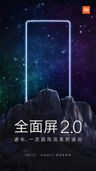 Новый Xiaomi Mi Mix 2 - дата выхода и чего ожидать