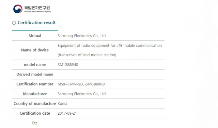 Samsung Galaxy X получил сертификацию NRRA
