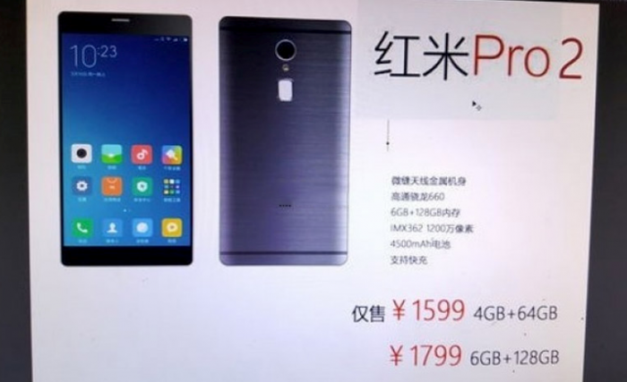 Новинка Xiaomi Redmi Pro 2 получит 6-дюймовый экран