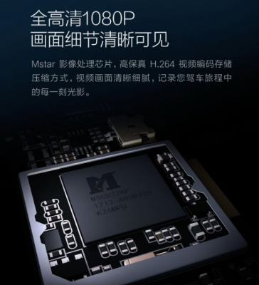 Компания Xiaomi выпустила автомобильный видеорегистратор по цене $28